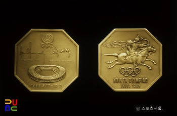 서울올림픽대회 기념주화