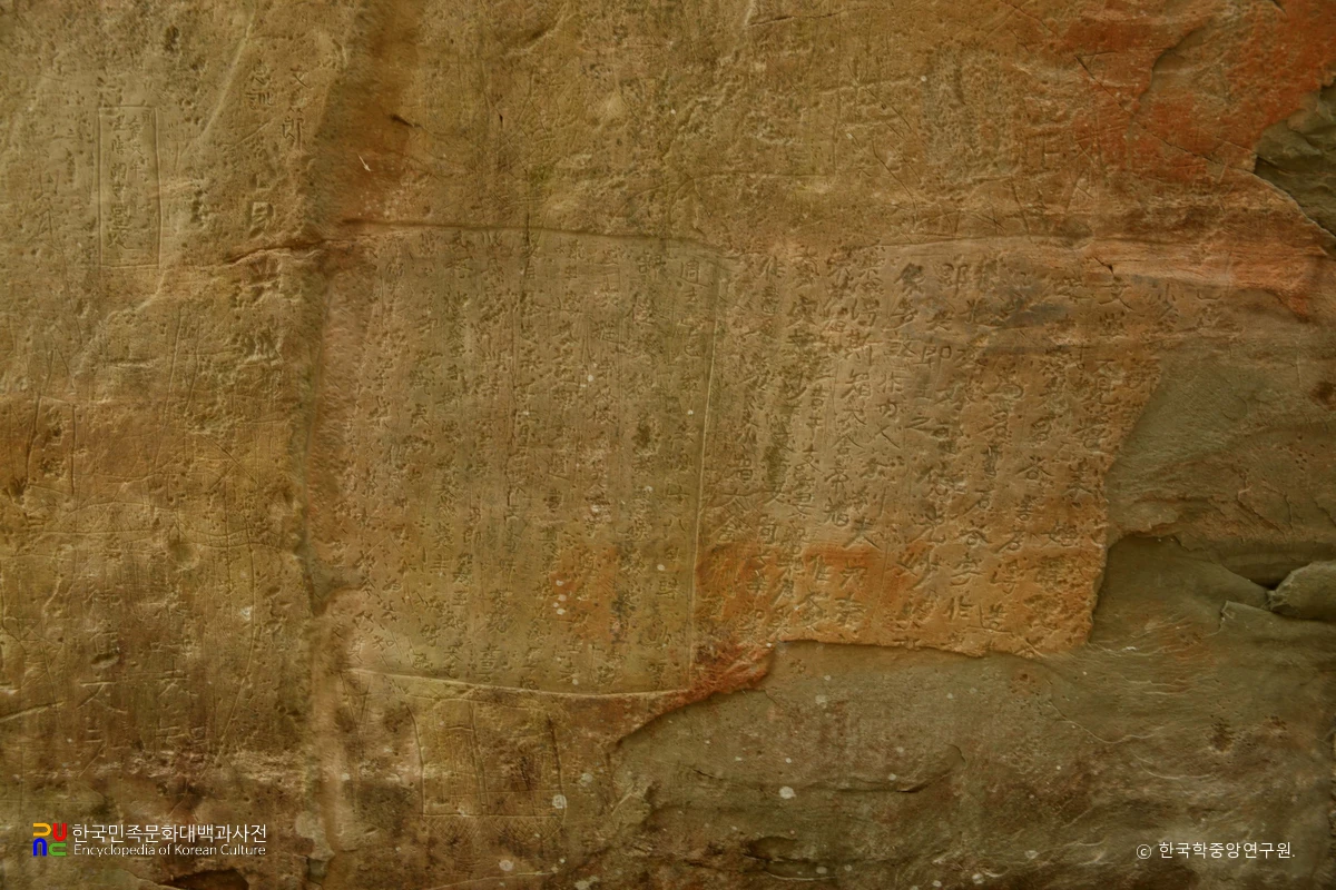 울주 천전리 각석