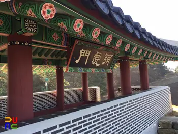 청주 상당산성 중 미호문