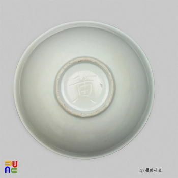 백자 ‘천’ ‘지’ ‘현’ ‘황’명 발 / 황