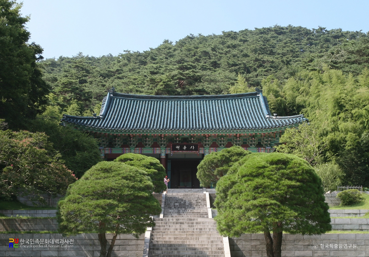 아산 현충사 전각