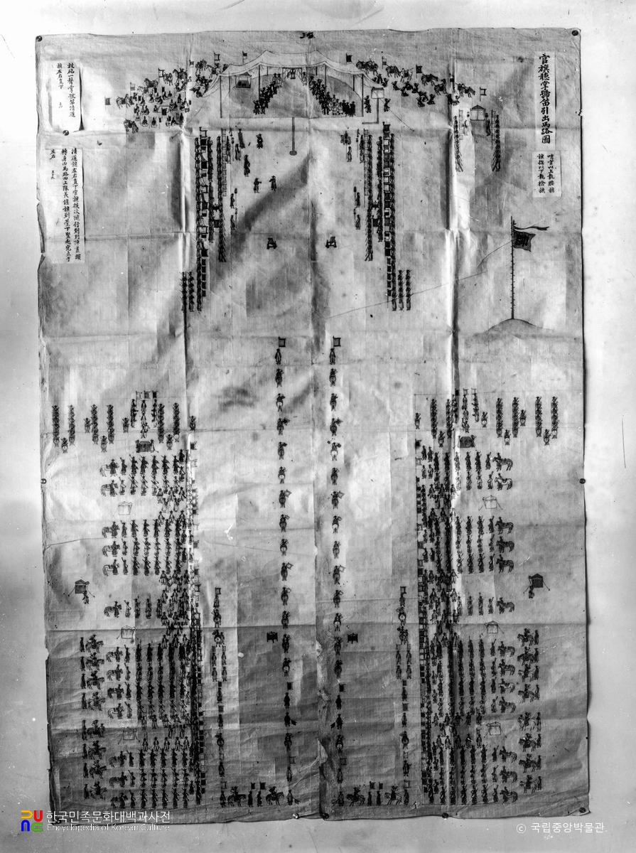 관기청장호적인출마로도