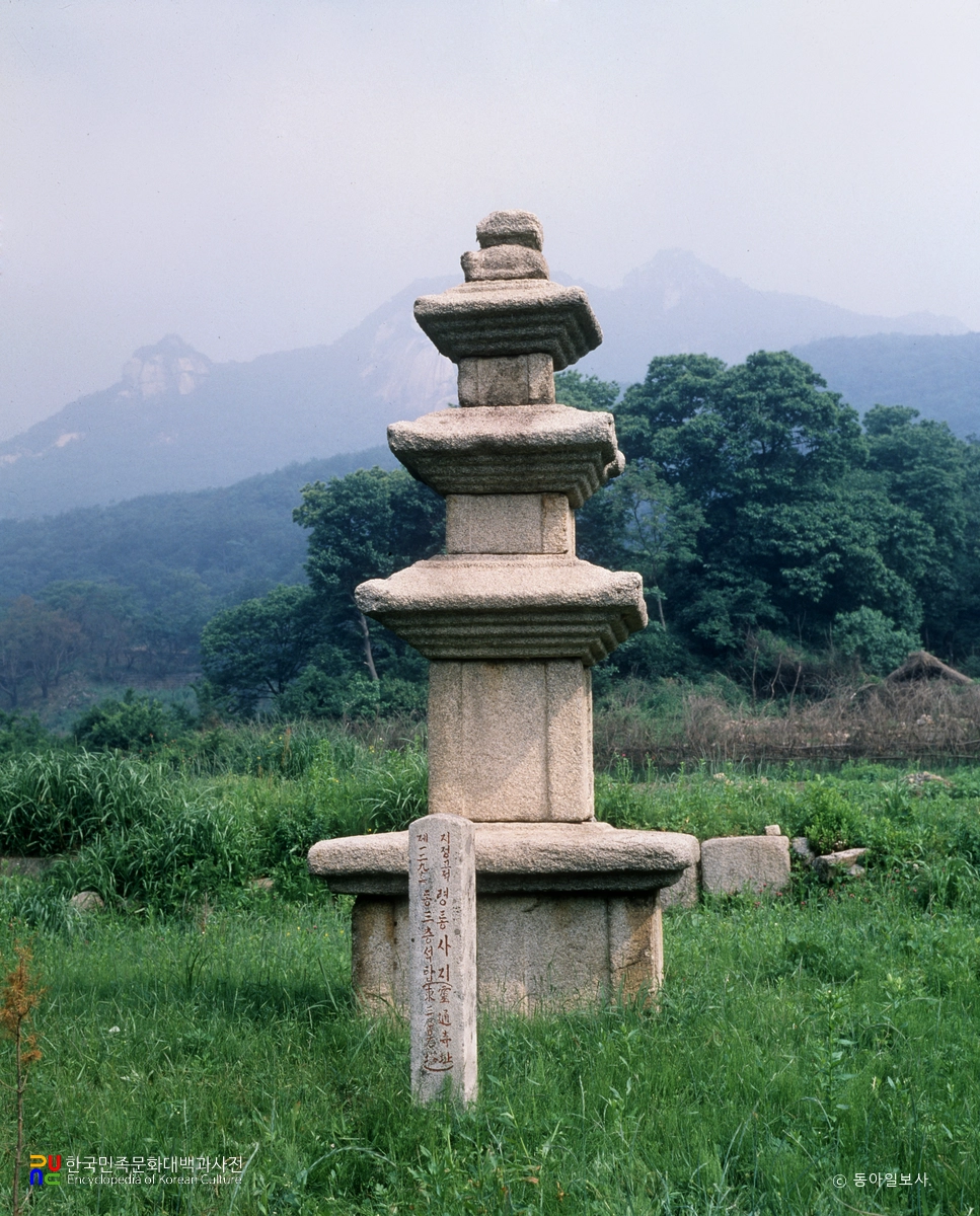 영통사 동 삼층탑