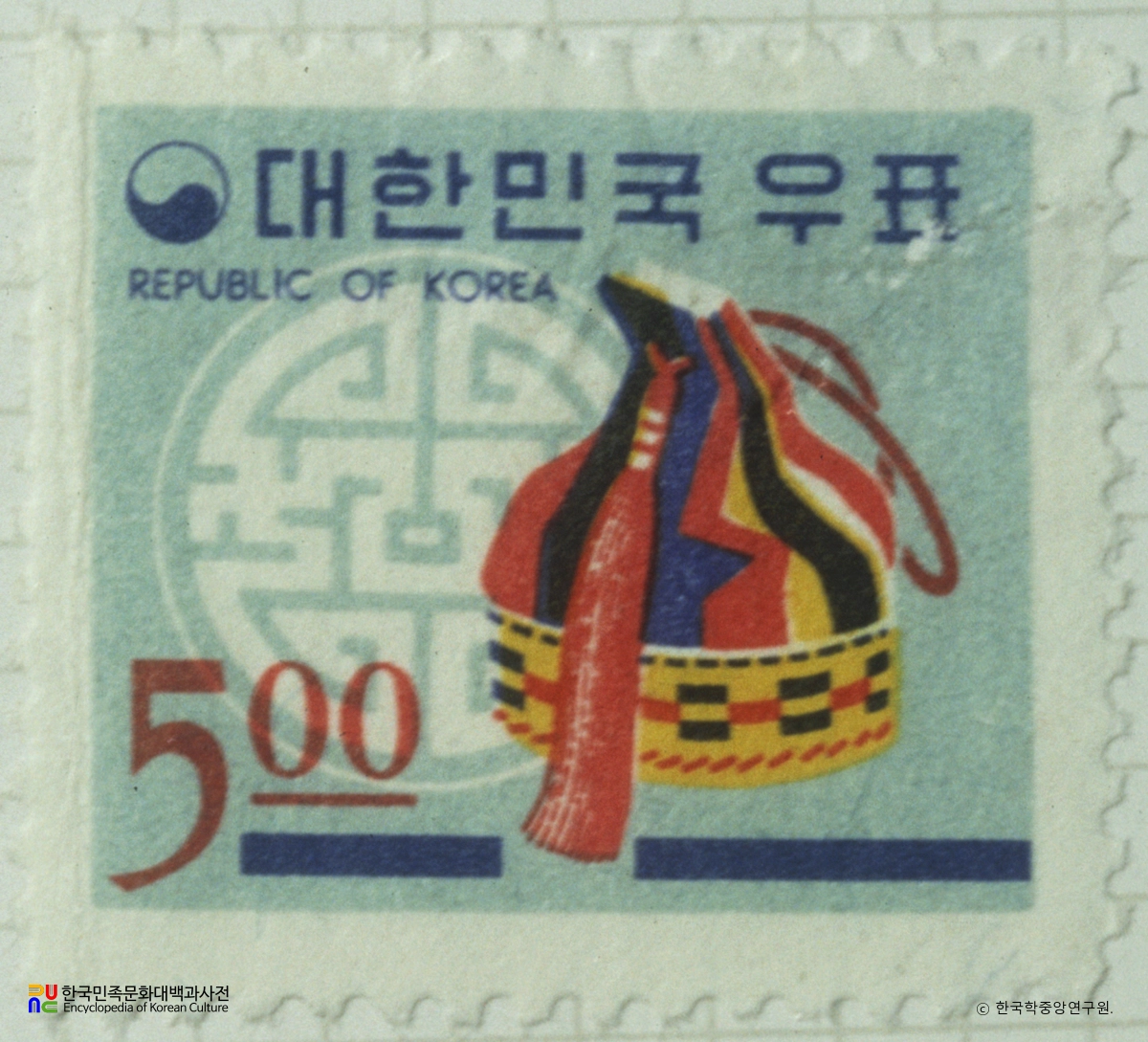 연하우표(1966년)