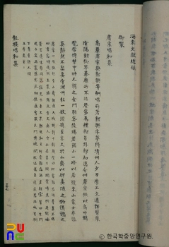 크레이지 슬롯 후기