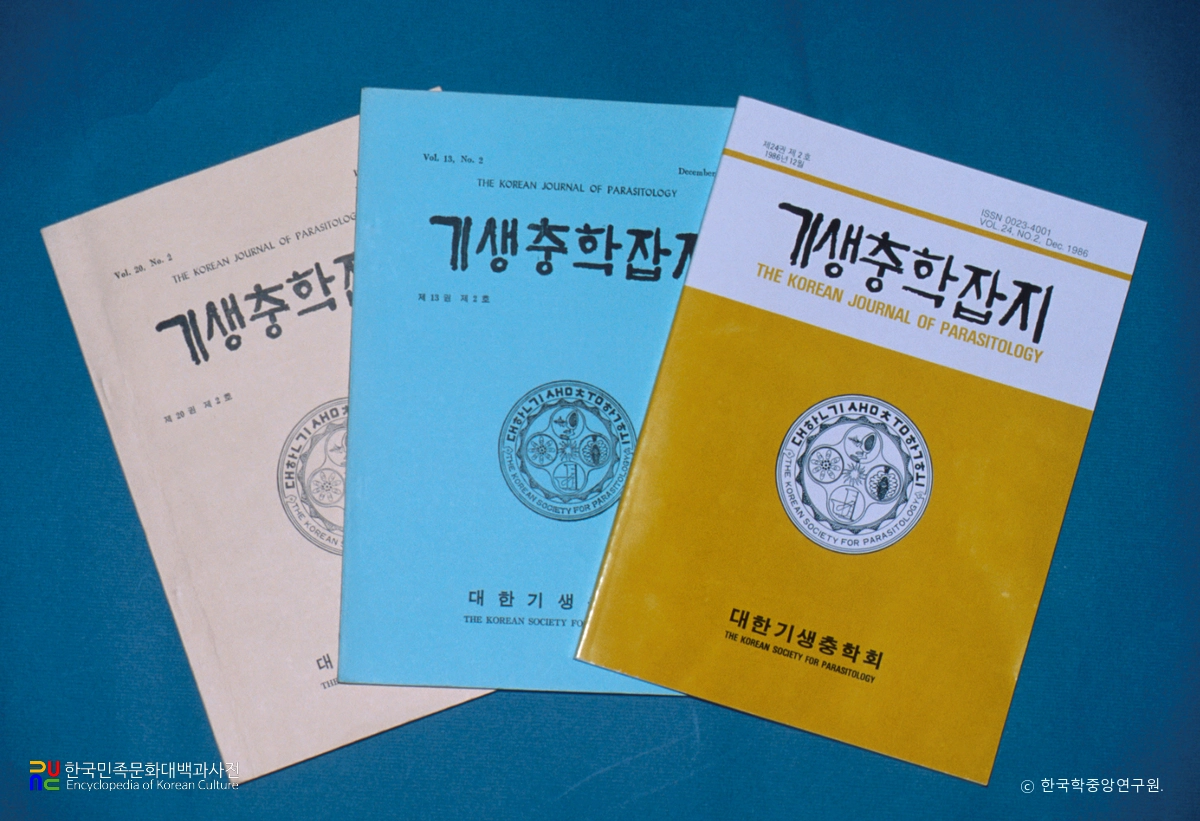 대한기생충학회지