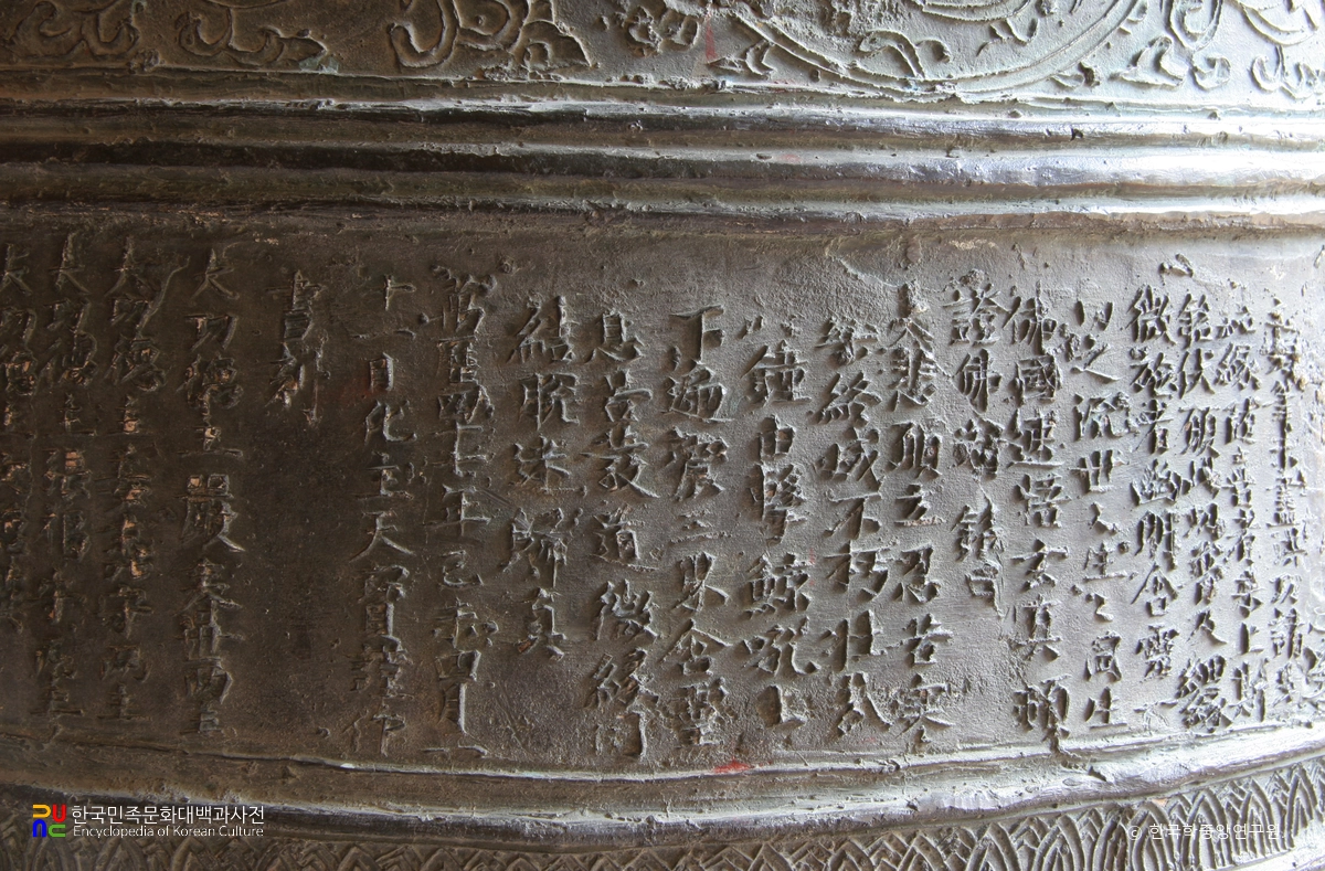 가평 현등사 동종