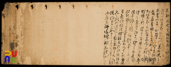 영주 박승임 종중 소장 전적 및 유물/시권 뒷면