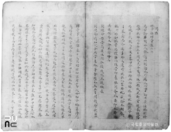 경북 안동 필자미상 명 장군필 간찰 2-1