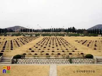 재한유엔기념공원