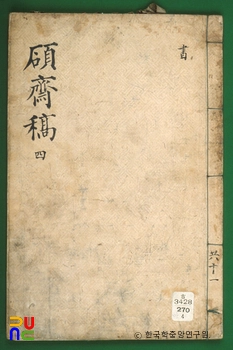 석재고