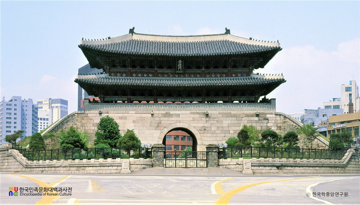 서울 숭례문 정면