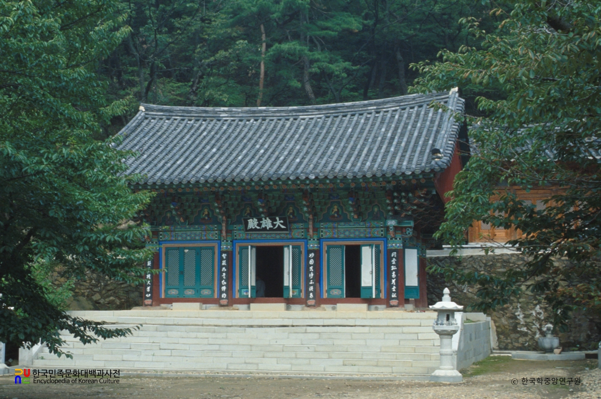 고산사 대웅전