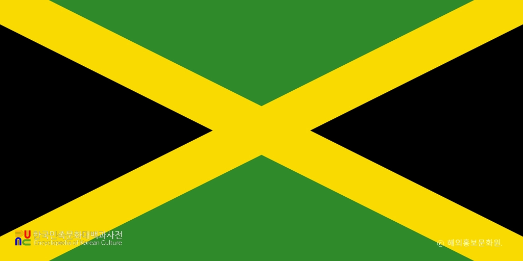 자메이카의 국기