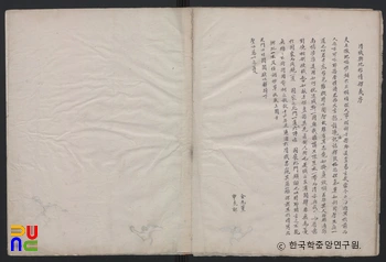 아국여지도 / 청아여지형정석의서