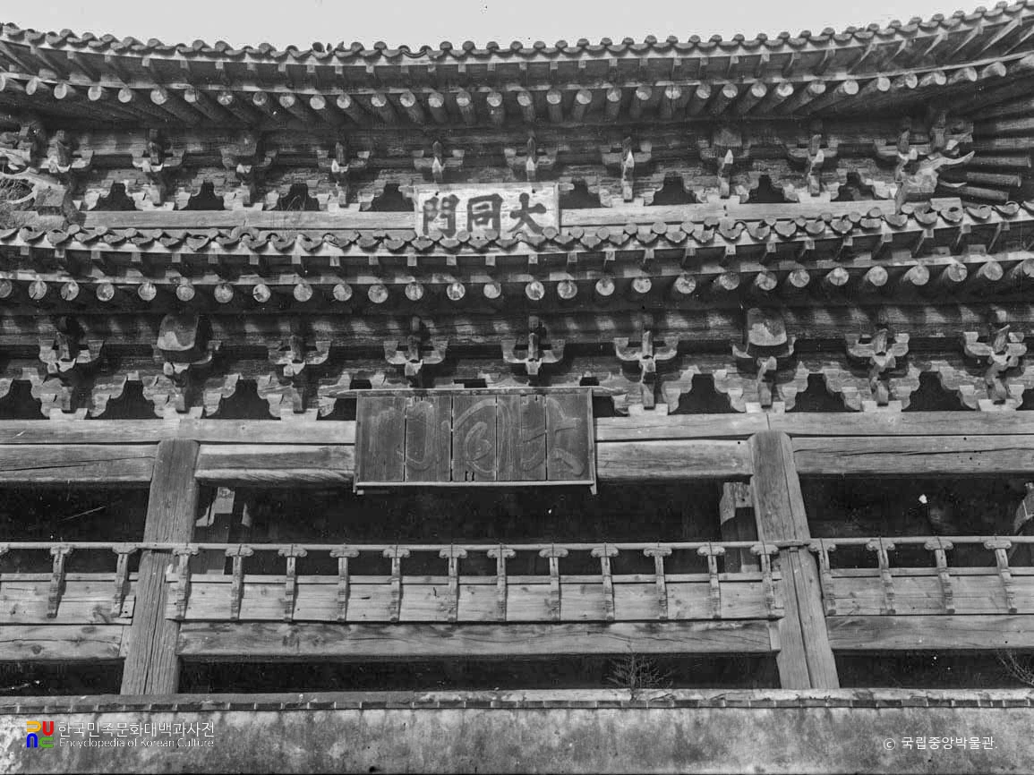 평양 대동문 문루 동측 외관 정면