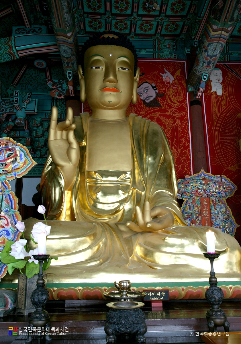 완주 송광사 소조석가여래삼불좌상 및 복장유물 / 아미타