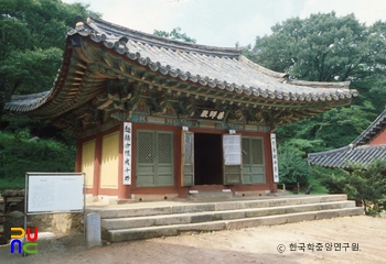 강화 전등사 섀도 어 슬롯 강화 정측면
