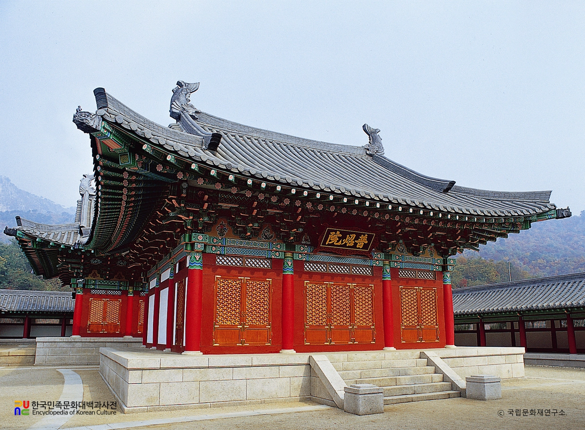 개성 영통사 보소원 정측면