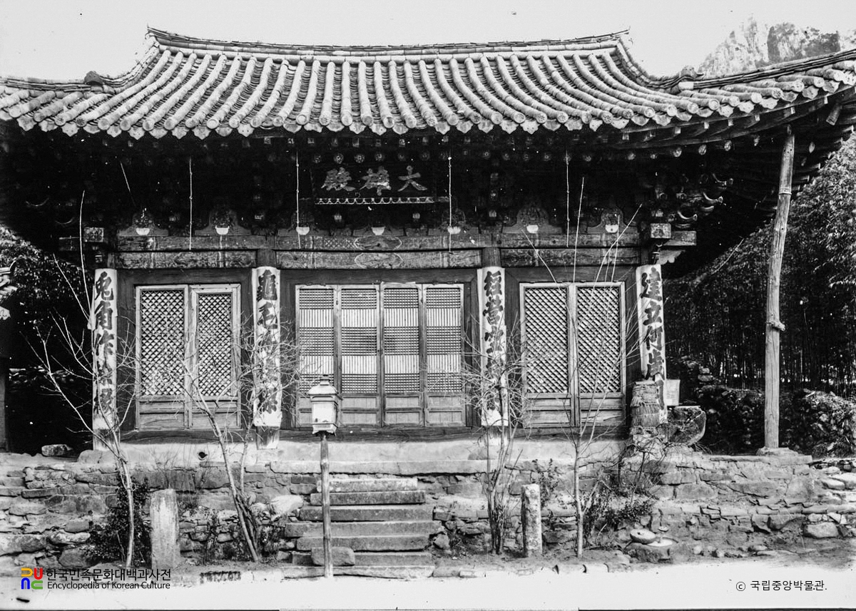 창녕 관룡사 대웅전