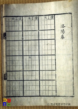 속악원보 / 한게임 슬롯 머신