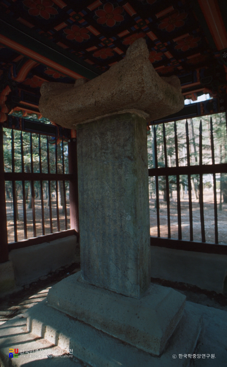 속리산 사실기비