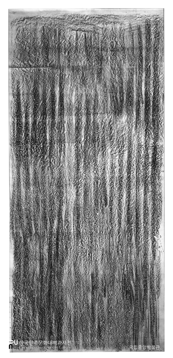 비문 탁본(탑본)