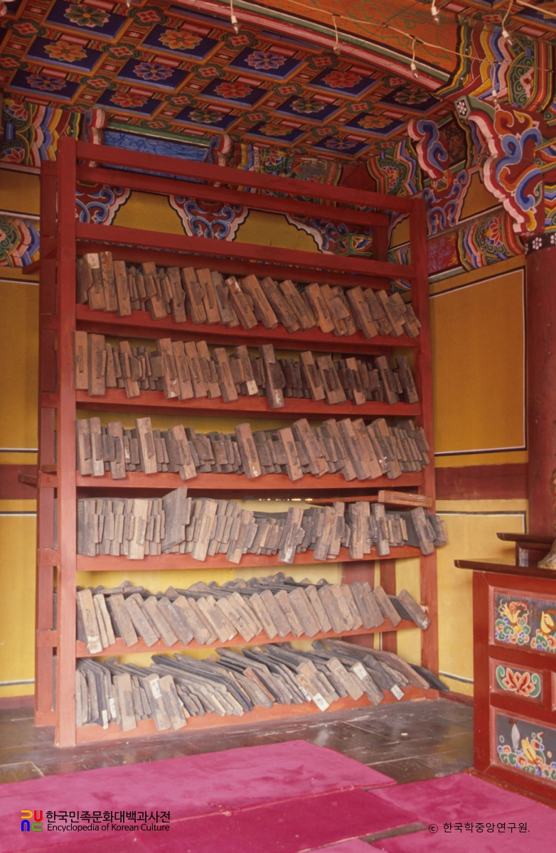 의왕 청계사 법화경판