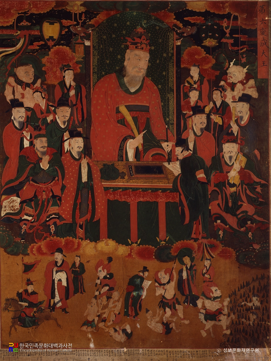 고성 옥천사 시왕도(제6변성대왕)