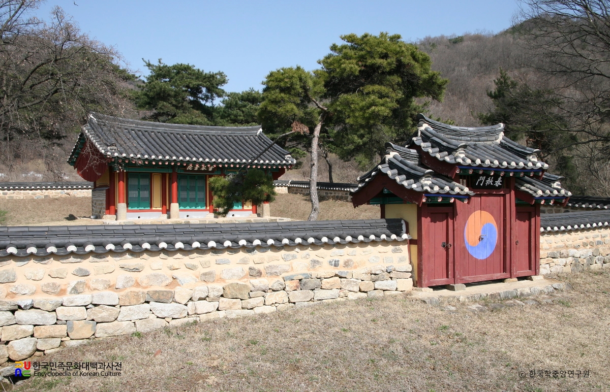 음성 운곡서원 전경