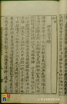 정곡집