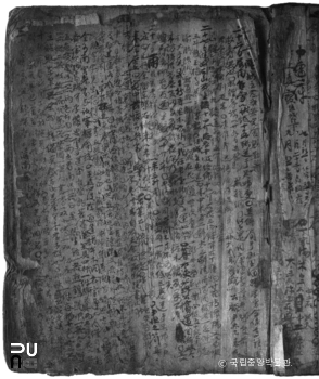 전남 담양 고문서 미암일기 6책