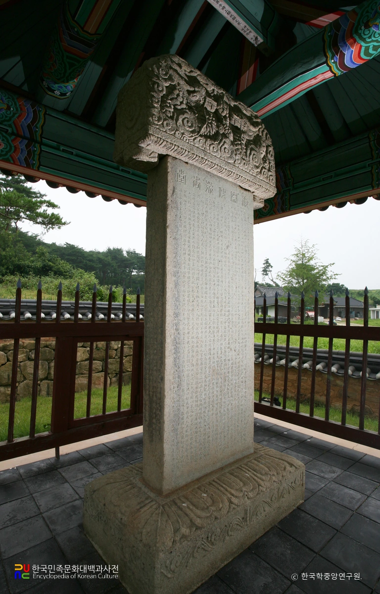 강진 윤복 신도비 정측면
