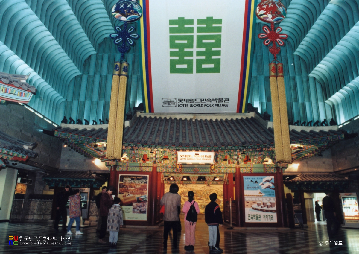 롯데월드 민속박물관