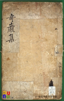 어메이징 슬롯