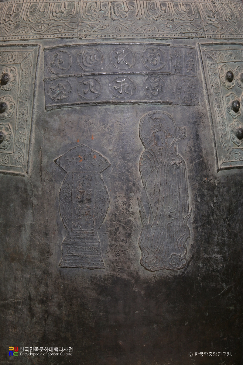 하동 쌍계사 동종