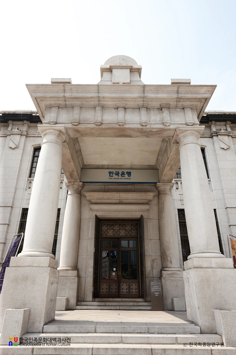 서울 한국은행 본관 주랑현관