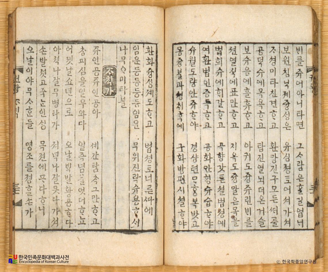 권왕문(권앙가, 자책가)