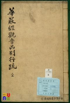 위쳐 3 슬롯 모드