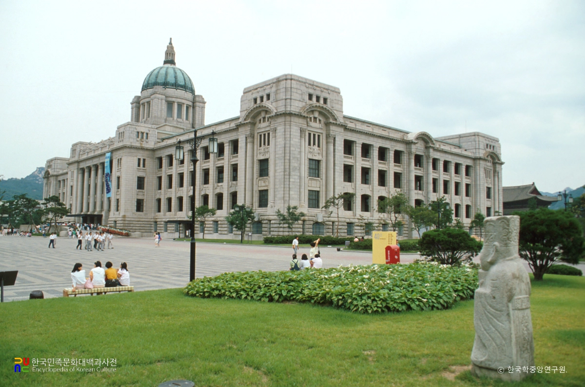 국립중앙박물관(구)