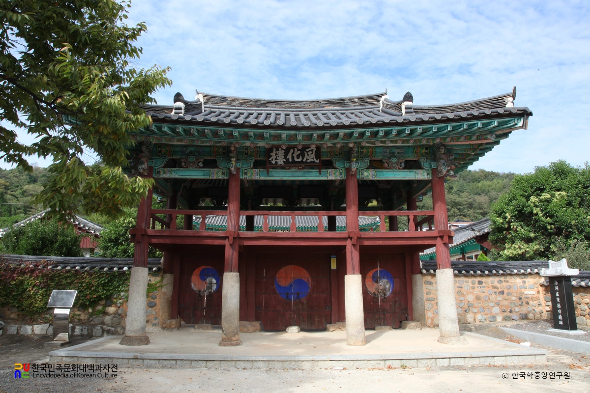 창원 창원향교 중 풍화루