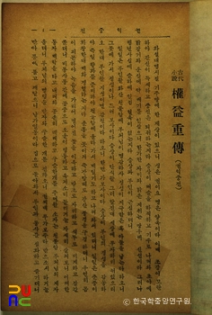 온라인 카지노 슬롯전