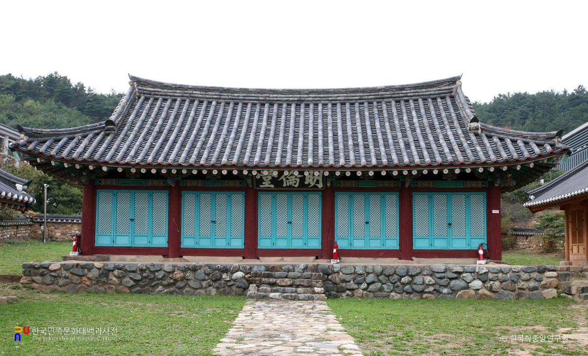 언양향교 / 명륜당