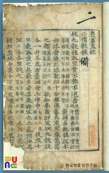 슬롯 배당
