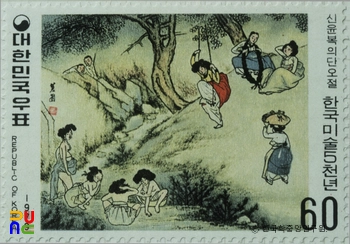 특별우표(1979년) / 한국미술5000년