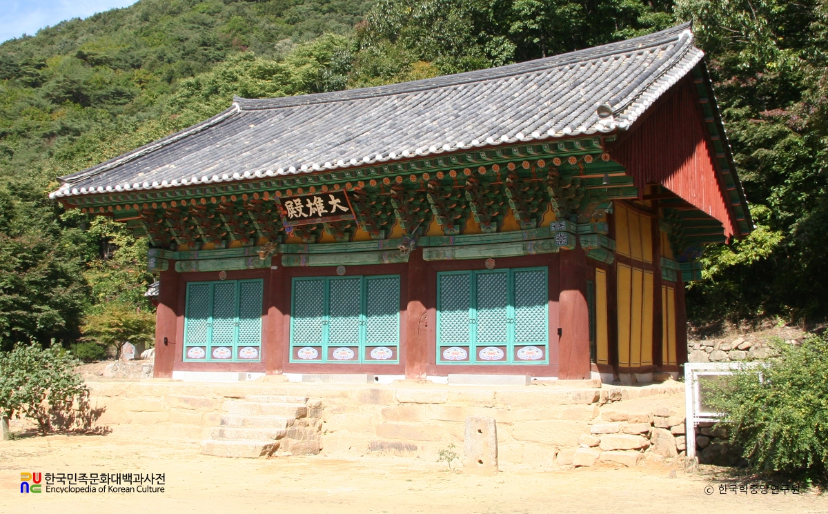 괴산 각연사 대웅전