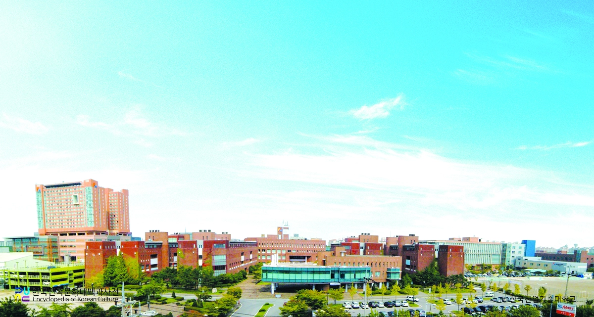 한국공학대학교