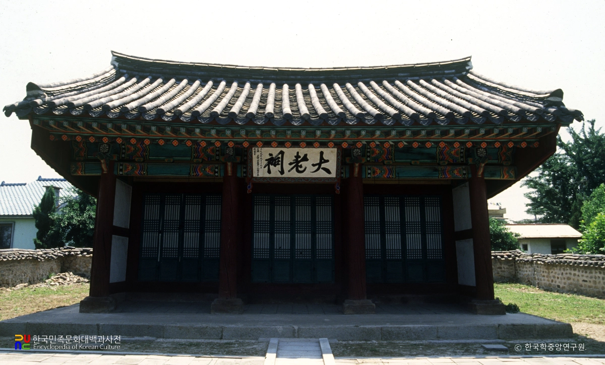 여주 강한사 대로사 정면