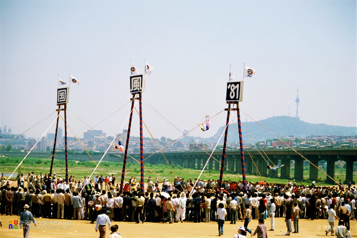 국풍팔십일