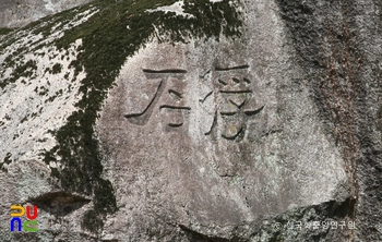 영주 부석사 부석